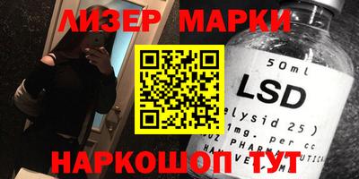 MESCALINE Апрелевка