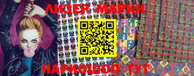 винт Апшеронск