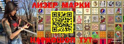 бошки Аргун