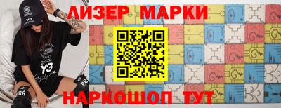 винт Апшеронск