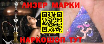 MESCALINE Апрелевка