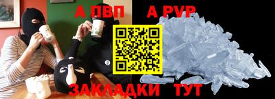 стаф Азнакаево