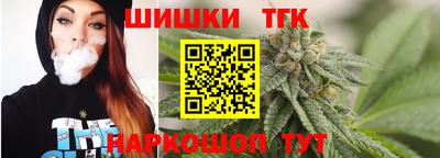 гашишное масло Абинск