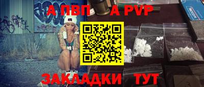 гидропоника Абакан