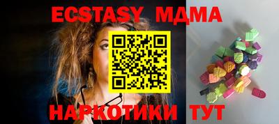 MESCALINE Апрелевка