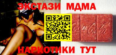 гашишное масло Абинск
