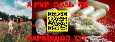 бошки Аргун