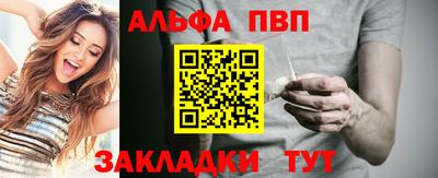 стаф Азнакаево