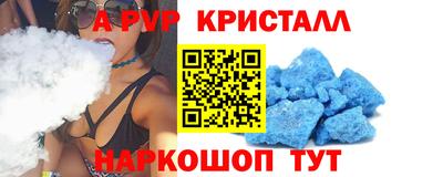 гидропоника Абакан