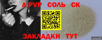 гидропоника Абакан