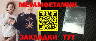 стаф Азнакаево
