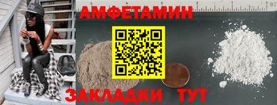 стаф Азнакаево