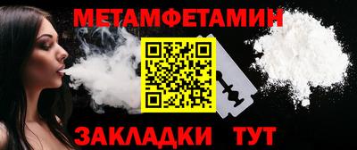 стаф Азнакаево