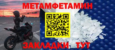 гидропоника Абакан