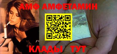 винт Апшеронск