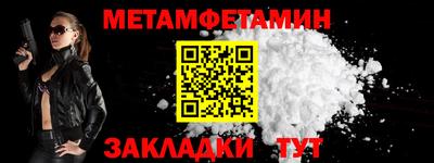 винт Апшеронск