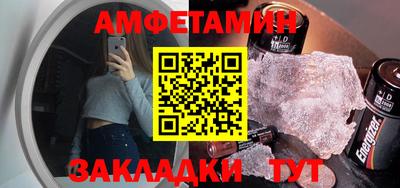 винт Апшеронск