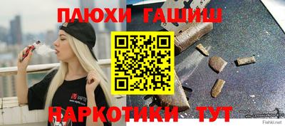 винт Апшеронск