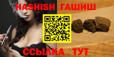 винт Апшеронск