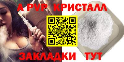 MESCALINE Апрелевка