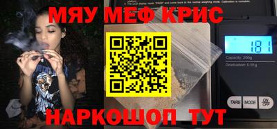 гашишное масло Абинск