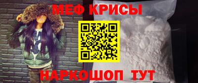 гашишное масло Абинск
