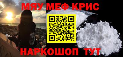кокаин перу Абинск