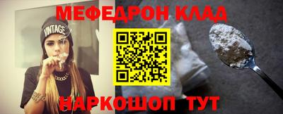 стаф Азнакаево
