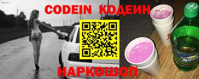 винт Апшеронск