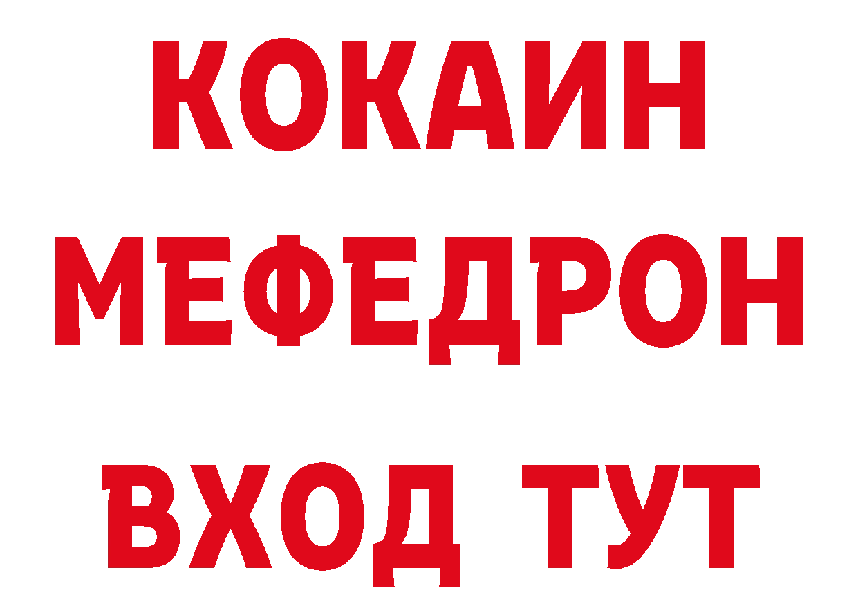 ГАШ Изолятор рабочий сайт маркетплейс ОМГ ОМГ Лангепас