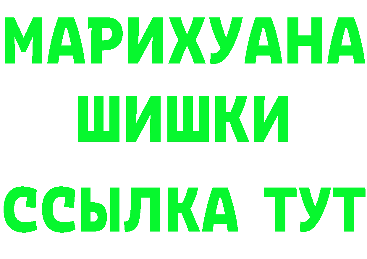 А ПВП СК КРИС маркетплейс дарк нет mega Лангепас