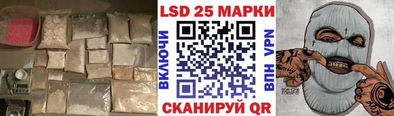 блэк спрут tor  Лангепас  Лсд 25 экстази ecstasy 