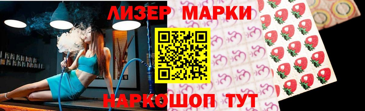 LSD-25 экстази ecstasy Лангепас