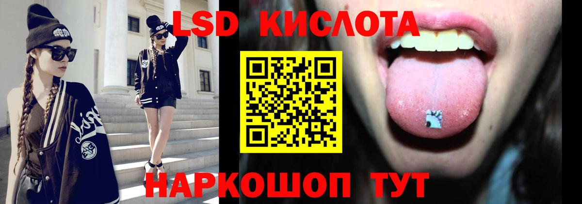 ЛСД экстази ecstasy  ЛСД экстази ecstasy  Лангепас 