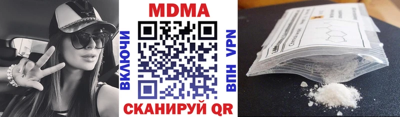 МДМА VHQ  Лангепас 