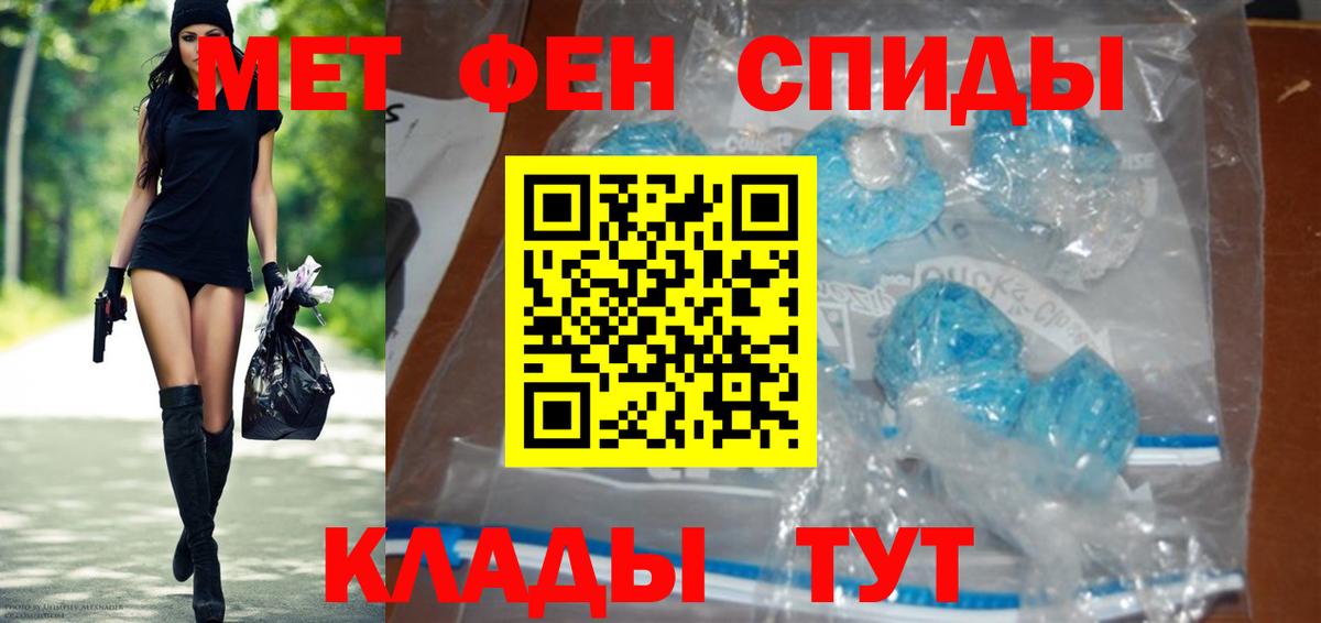 COCAIN  Гарик  A PVP  Лангепас  Меф  Ляпка  Магазин наркотиков  Меф  Вход с VPN 