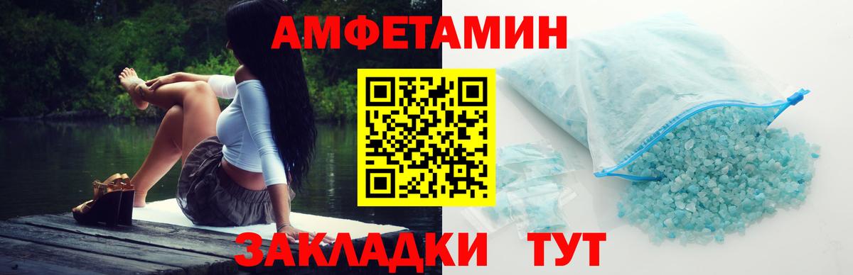 Вейп ТГК Лангепас