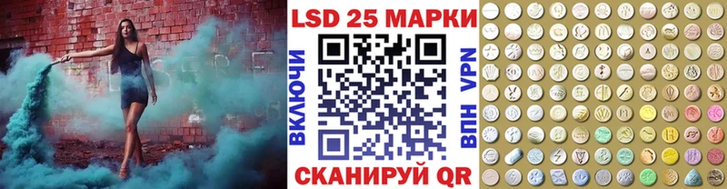 MEGA ССЫЛКА  Лангепас  Наркотические марки 1500мкг 