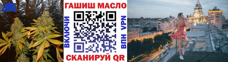 Дистиллят ТГК вейп с тгк  Лангепас 