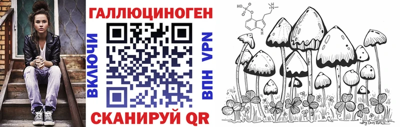 Псилоцибиновые грибы мицелий  Лангепас 