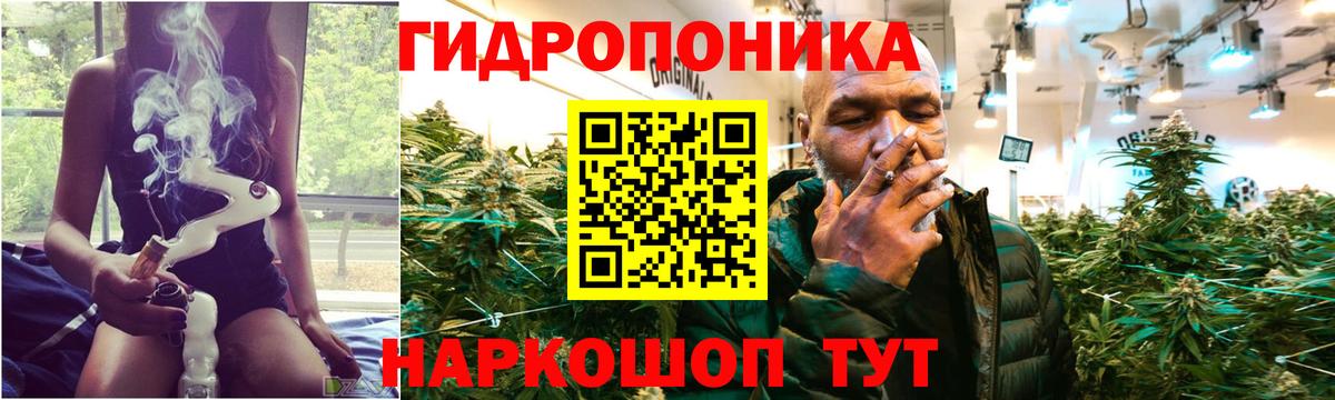 Лангепас  Конопля тримм  Вход с VPN  Бошки Шишки THC 21%  Марихуана LSD WEED 